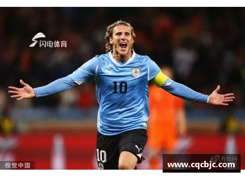 乌拉圭足球明星：光荣与传奇