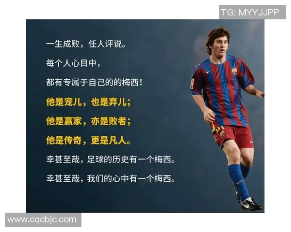 街头足球球星的成长故事与激情魅力全面解析 街头足球球星的成长故事与激情魅力全面解析